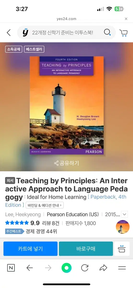 Teaching by principles 4